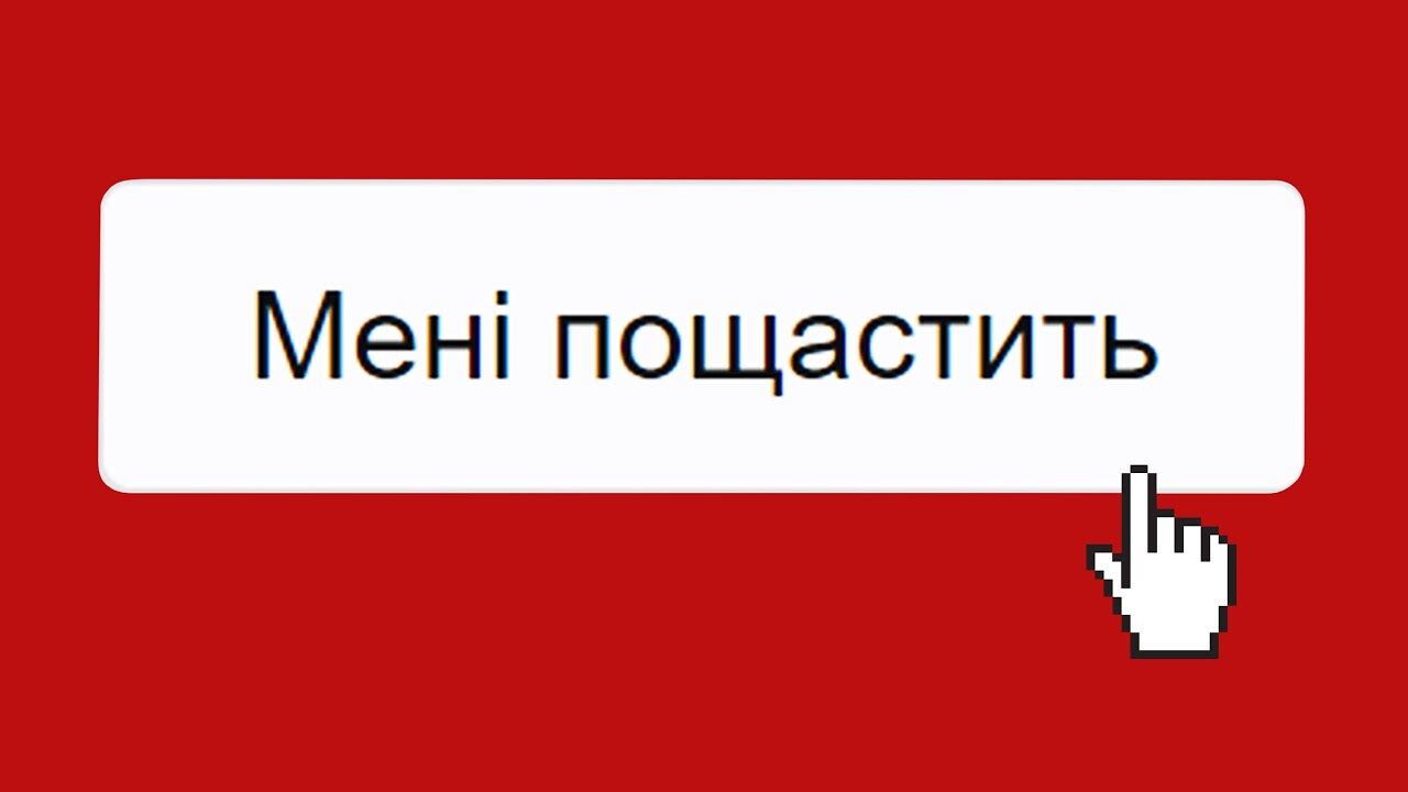 Який день війни | What Day of the War — video still